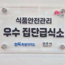 이른비한방병원 이미지