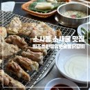 원조춘천중앙로숯불닭갈비 | 부천 소사동 소새울 닭갈비 맛집 원조춘천중앙로숯불닭갈비