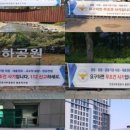 불로지구대 이미지