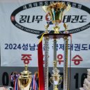 꿈나무태권도체육관 이미지