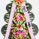 봉천 윤재승부회장님. 나경덕 운영위원님 딸 선영양 결혼을 축하 합니다 이미지