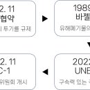 주식회사 동명산업 이미지