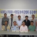 진현유통 이미지