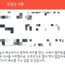 못골로03 | [부산/남구] 대연동 국밥 맛집 참못골돼지국밥