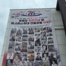희망공원사거리 평화공원 앞 | 제76주년 유엔군 초전기념 및 미 스미스부대 전몰장병 추도식 리포트 <시민기자단 김현학>
