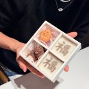 福떡방 | 파인다이닝 레스토랑 수묵당 생일파티 장소 대관 이용 후기