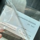 신창로L | [광주] 속눈썹 펌 받으러 갔다가 시원하게 다리 마사지까지 받고 온 유즈아이💕