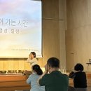 서구제일종합사회복지관 | 싱잉볼 세션. 서구제일종합사회복지관