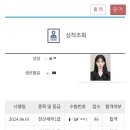 에스비컴퓨터회계아카데미