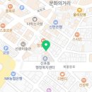 신포동행정복지센터 1층 이미지