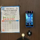 아테나 - 태안군 독샘로 18-1 | 24시 의정부 헬스장 사우나까지 있는 아테나휘트니스 후기