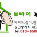 광동빌딩 이미지