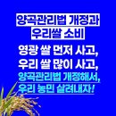 💙어느 한 민주당 당원의 호소💙 이미지