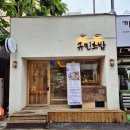 경기도 수원시 권선구 경수대로277번길 8 (세류동) 이미지