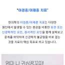 하나로수산동 이미지