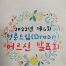 밝은내 어르신 복지센터 이미지