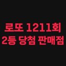 나나복권판매소 네이버블로그