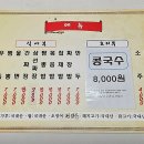 성은반점 이미지