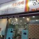 류미뷰티샵