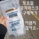 화수약국 이미지