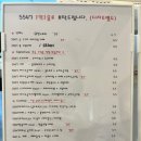 희양현로 이미지