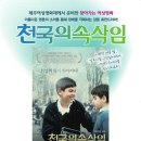 일도이동 그린쉼터 이미지