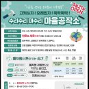 횡성군종합사회복지관 이미지