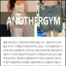 젊을 때처럼 굶는 다이어트, 몸만 망가집니다[어나더짐][일산풍동PT]