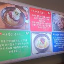 마루밀면 이미지