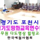인성 다도 명상 이미지