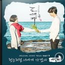 도깨비노래방 이미지