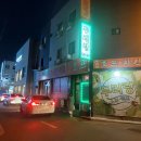 성광당구장 이미지