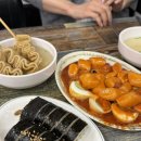 산성대로437번길 | [성남 맛집] 수진역 지하상가 치즈 안 넣었는데 치즈맛 나는 떡볶이? 수진분식