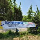 초지역 4번출구 이미지