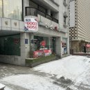 인선약국 이미지