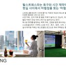 아리테스퀘어 이미지