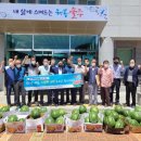 두동경로당 이미지