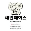발렌 VALEN