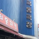 극동극장 이미지