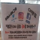 열도분식경대점
