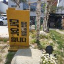 대전 브런치카페 신탄진 덕암동 테르메