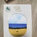 으뜸다방 이미지