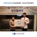 부산내과의원 이미지