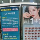 일광복권 네이버블로그