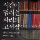 도서출판 한국문화