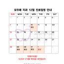 모두애치과의원 이미지