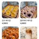 랑베이글