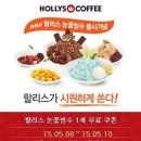 눈꽃빙수