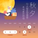 다스람요양병원 이미지