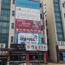우석대 가온태권도장 네이버블로그